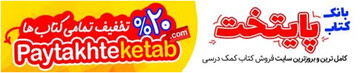انتشارات خیلی سبز!!!
