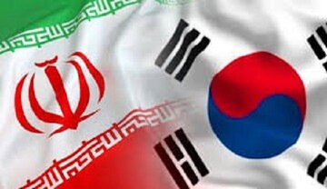 بیانیه کره جنوبی درباره نحوه آزاد شدن دارایی‌های ایران
