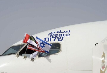 سفیر امارات در اسرائیل تعیین شد/عکس
