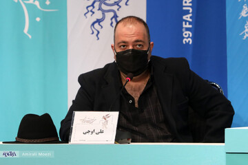 نشست فیلم سینمایی روزی روزگاری آبادان