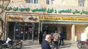 افتتاح بخشهای جدید بیمارستان عیسی بن مریم اصفهان در بحران کرونا
