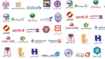 بانک‌ها در ۸ ماه چقدر وام دادند؟