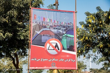میهمانان وقت نشناس