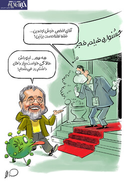 ببینید: واکنش بهروز افخمی به جلوگیری از ورود به برج میلاد!