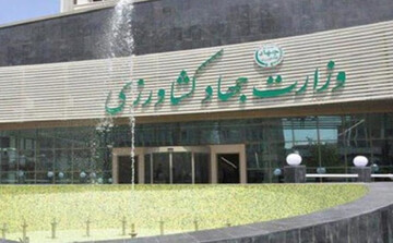 بازگشت چهار مسئولیت‌ تنظیم بازار به وزارت جهادکشاورزی