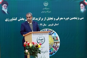 استان قزوین ظرفیت بالایی در حوزه کشاورزی دارد