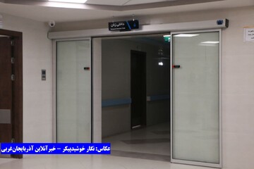 بیمارستان جامع زنان ارومیه