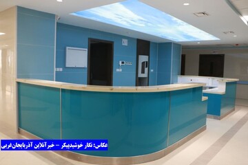بیمارستان جامع زنان ارومیه
