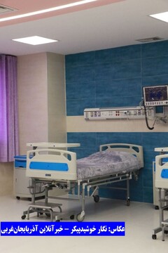 بیمارستان جامع زنان ارومیه