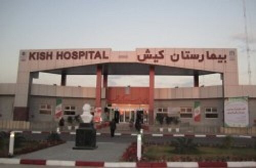 کارنامه درخشان منطقه آزاد کیش در رونق گردشگری سلامت
