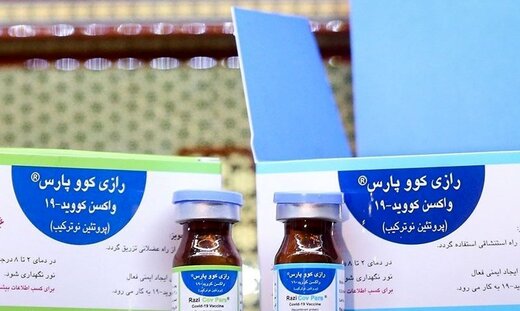 ببینید | واکسن کوو پارس در چه مرحله‌ای است؟