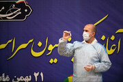 تزریق اولین واکسن کرونا در اصفهان/فوت قطعی ۲ نفر در شبانه روز گذشته
