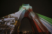 ببینید | ویدیو مپینگ تماشایی برج آزادی به مناسبت شب ۲۲ بهمن