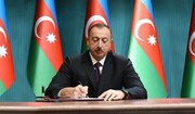 انتشار اسناد فساد مالی و غارت ثروت ملی جمهوری آذربایجان توسط خانواده رئیس جمهور این کشور
