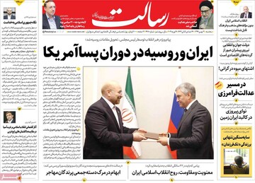 ستادقالیباف