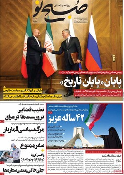 ستادقالیباف