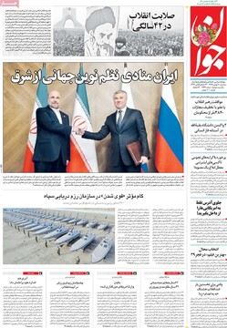 ستادقالیباف
