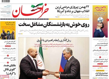 ستادقالیباف