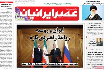 ستادقالیباف