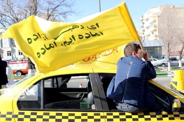 ٢٢ بهمن ١٣٩٩ در  شهرهای مختلف کشور