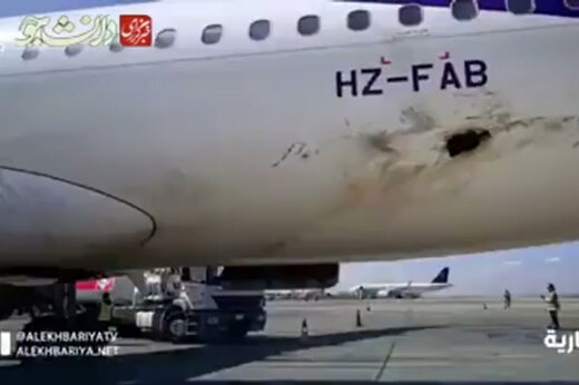 ببینید | تصاویری از خسارات به یک فروند هواپیمای سعودی