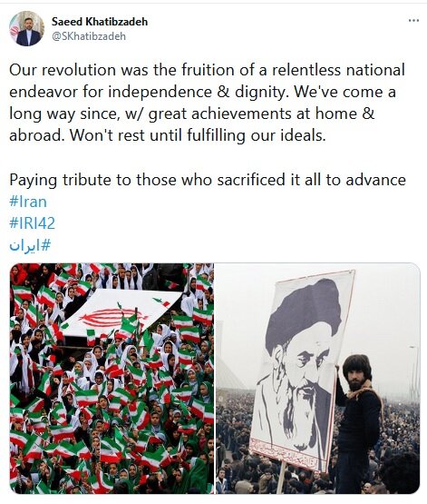 توئیت خطیب‌زاده در سالگرد پیروزی انقلاب اسلامی