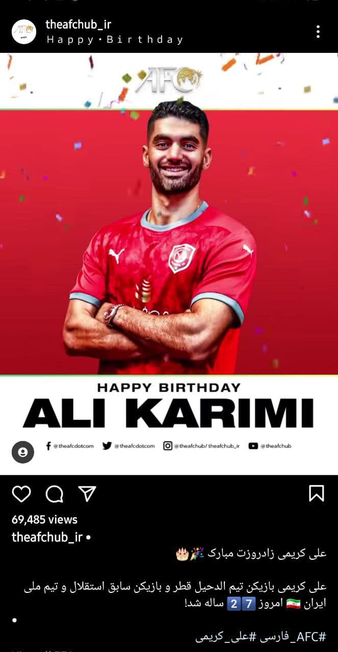 تبریک تولد علی کریمی در پیج AFC/عکس
