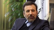 واکنش واعظی به ادعای تحمیل وزیر از سوی دولت به ابراهیم رئیسی
