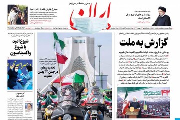 مطبوعات