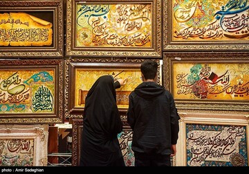 نمایشگاه ملی فرش دستباف –شیراز