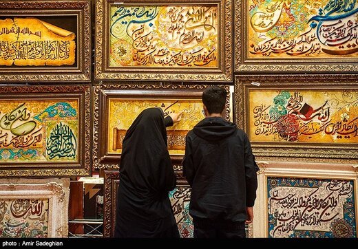 نمایشگاه ملی فرش دستباف –شیراز