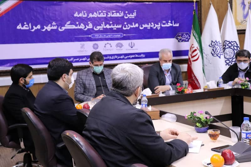تفاهم‌نامه ساخت پردیس مدرن سینمایی مراغه امضا شد
