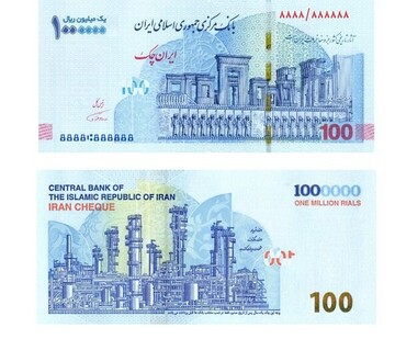  حذف صفر از  پول ملی چه تاثیری بر تورم دارد؟