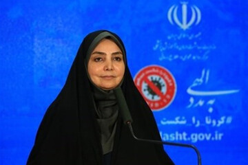 اطلاعیه وزارت بهداشت در خصوص آزمون استخدام پیمانی بهمن‌ماه