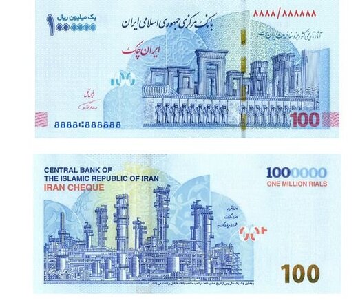  حذف صفر از  پول ملی چه تاثیری بر تورم دارد؟