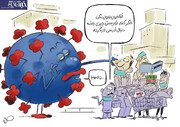 ببینید: کرونای انگلیسی در کمین شماست!