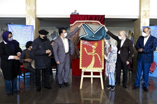 رونمایی از پوستر جشنواره عروسکی «تهران مبارک» 