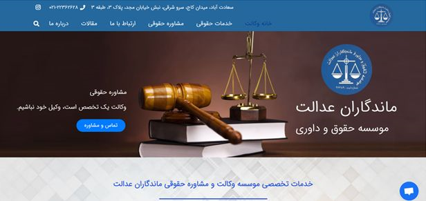 تاثیر کرونا بر اجرای قرار دادها