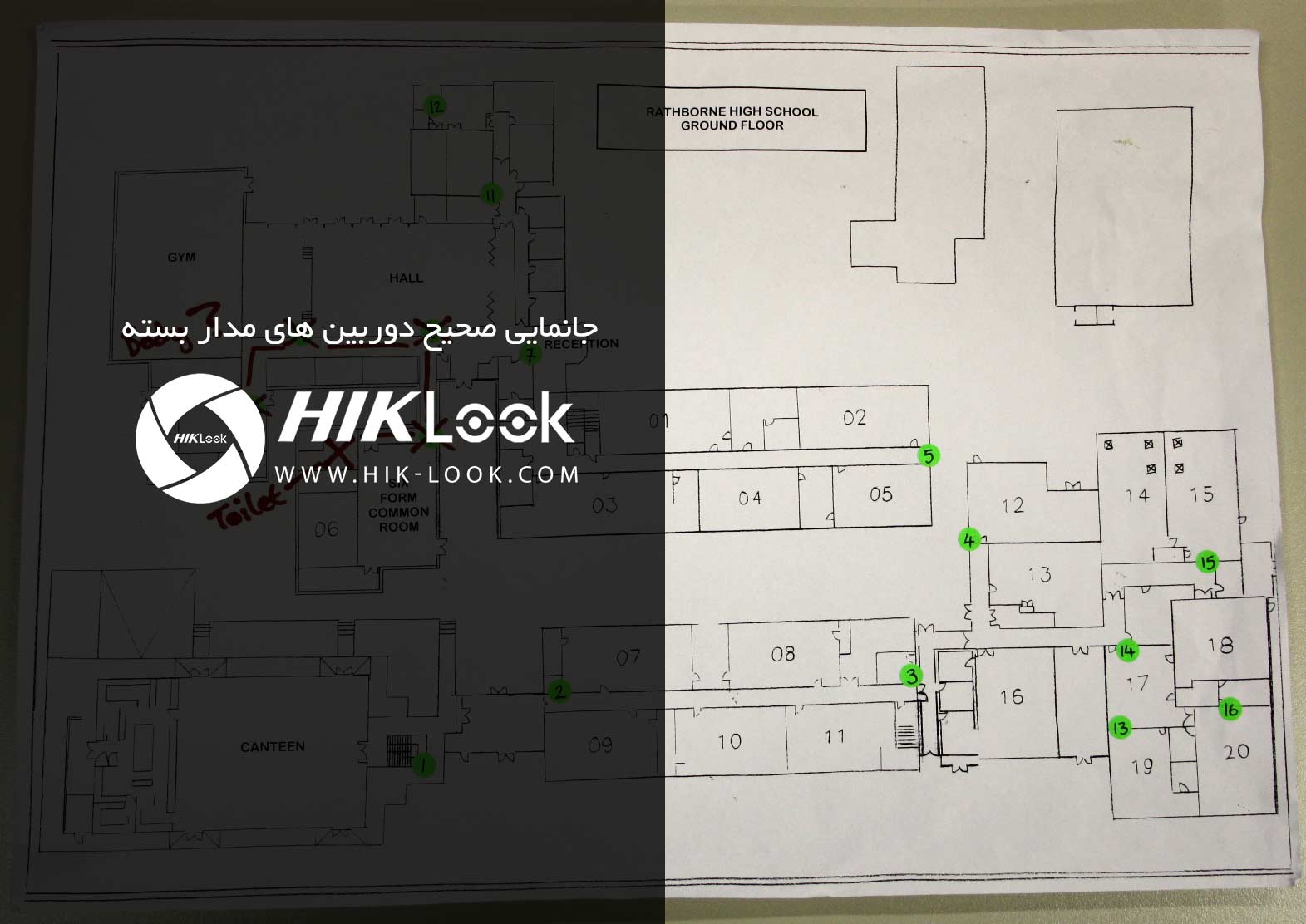 نصب دوربین مداربسته هایک ویژن را چگونه انجام دهیم؟