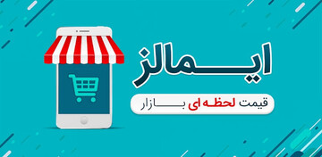راهنمای خرید و انتخاب بهترین لپ تاپ