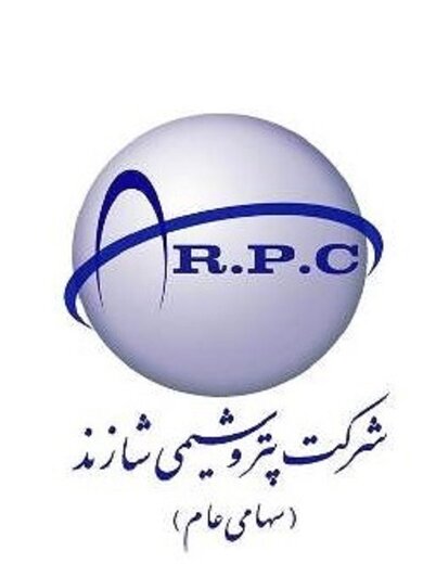 شرکت پتروشیمی شازند جزء ۱۰۰ شرکت برتر کشور در سال ۱۳۹۹ شناخته شد