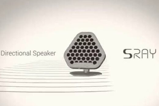 ببینید | با این اسپیکر بدون مزاحمت برای دیگران با صدای بلند موزیک گوش کنید!