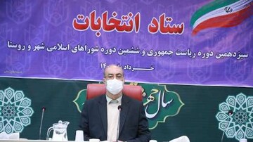  زیرساخت‌ لازم برای برگزاری انتخابات در همه مناطق فراهم شود
