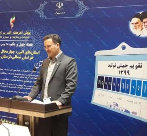 ۹پروژه بزرگ صنعت آب و برق استان قزوین به بهره‌برداری رسید