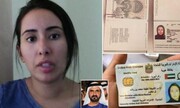 نگرانی سازمان ملل از وضعیت دختر حاکم دبی
