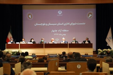 بررسی روند یکساله قانون توسعه محدوده منطقه آزاد چابهار در شورای اداری استان سیستان‌وبلوچستان