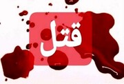 قتل پسر ۱۳ ساله در منطقه تجریش تهران