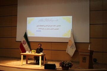 برگزاری جلسه شورای اداری کتابخانه‌های عمومی استان سمنان با حضور معاون نهاد کتابخانه‌های عمومی کشور