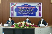 استاندار همدان: ۲۵ حلقه چاه عمیق در منطقه کبودرآهنگ مسدود شده است