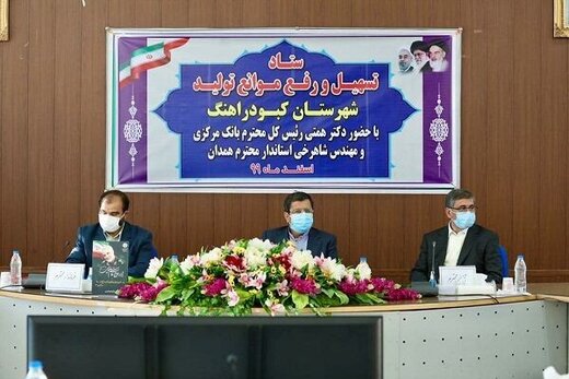 استاندار همدان: ۲۵ حلقه چاه عمیق در منطقه کبودرآهنگ مسدود شده است